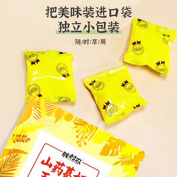 胖村农山药葛根玉米糊400g*5袋组合玉米羹粉冲饮谷物营养早餐代餐粉