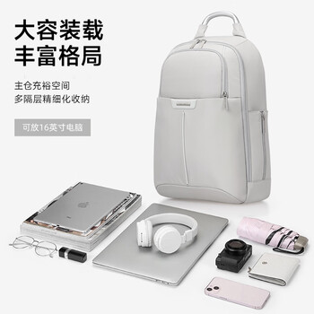 新秀丽（Samsonite）电脑包双肩包男女通勤背包大容量旅行包16英寸笔记本包商务书包