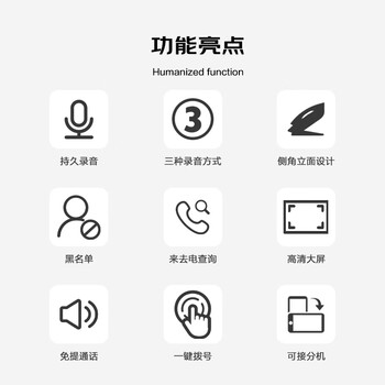 泰丰888录音电话机 固定座机办公家用 自动手动录音 2000小时通话录音机身35度倾角一键拨号 TF35深海蓝