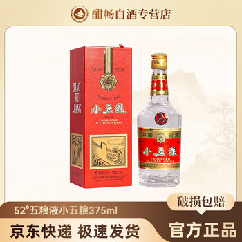 中国酒 五粮液 白酒 375ml 五粮液股份绵柔尖庄精盒50度375ml浓香型白酒裸瓶带非卖字样评价- 淘宝网