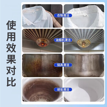 老管家小苏打25g*10包多用途清洁剂除垢剂厨房水垢茶垢清洁除垢