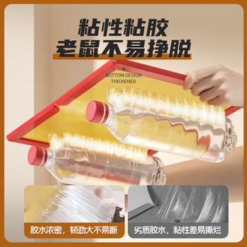 绿叶（Green Leaf）粘鼠板6张装超强力粘板老鼠贴灭鼠老鼠神器GL1005
