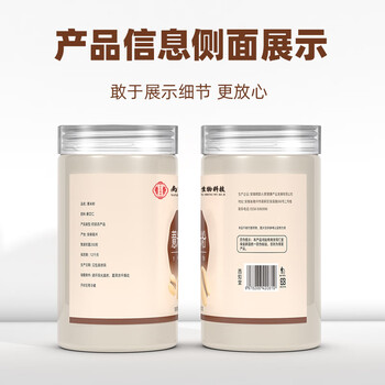 西知堂薏米粉250g/罐薏仁粉薏苡仁粉冲饮即食营养早餐五谷杂粮代餐粉