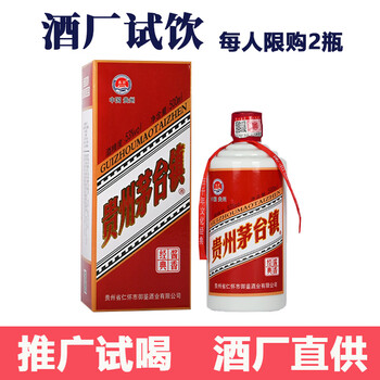 矛太镇原浆酒品牌及商品- 京东