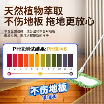 olevo地板清洁剂拖地瓷砖清洁剂 去污杀菌透亮清洁液 海洋清香1L/瓶