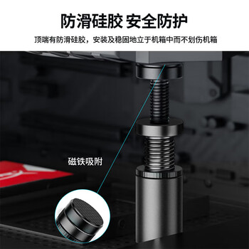 连拓显卡支撑架 台式电脑独立显卡支架圆柱型 千斤顶 铝合金材质 底部磁力吸附 高低调整