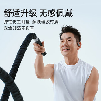 cleer【AI主动降噪+杜比+THX】ARC5代开放式挂耳式AI智能降噪无线蓝牙运动耳机适配华为苹果小米 冷灰色