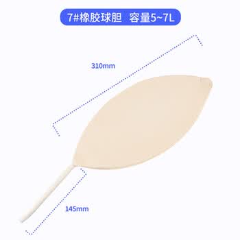 赫思迪格 取样采气球胆 气体采样器气囊取样进样袋 实验室气体取样袋 橡胶球胆7#【京仓闪送】 HHW-230