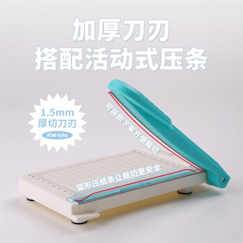 可得优【超级爆款】迷你小裁纸刀手工裁纸机A6尺寸铡刀裁刀照片裁纸机切纸机