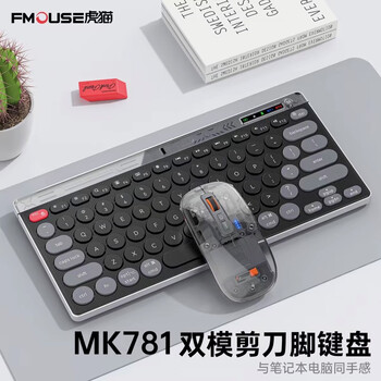 虎猫PC 虎猫键盘- 京东