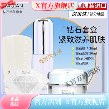 rene-cell品牌及商品- 京东