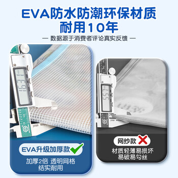 猫太子科目分类袋防水双层加厚开学必备文件袋课本A4收纳袋小学生透明学科一年级补习试卷书本作业拉链袋 猫太子科目分类袋防水双层加厚开学必备文件袋课本A4收纳袋小学生透明学科一年级补习试卷书本作业拉链袋