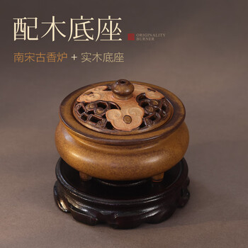 宋代香炉价格及图片表- 京东