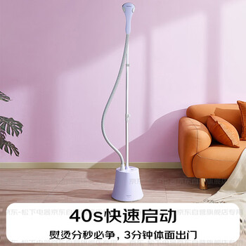 松下（Panasonic）立式挂烫机35g/min水箱1.5升【烫衣神器】家用手持熨烫机大蒸汽电熨斗熨烫衣服高效除皱NI-GSG021