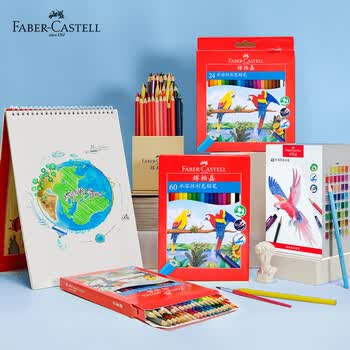 辉柏嘉（Faber-castell）水溶性彩铅笔彩色铅笔60色手绘涂色专业美术生绘画笔套装升级版美术写生画画笔