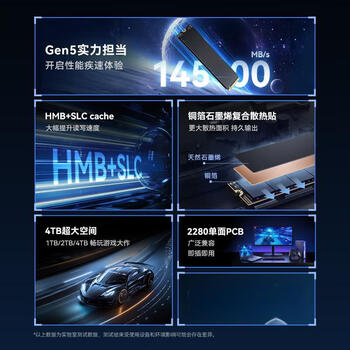 Lexar 2TB SSD固态硬盘 M.2接口(NVMe协议)