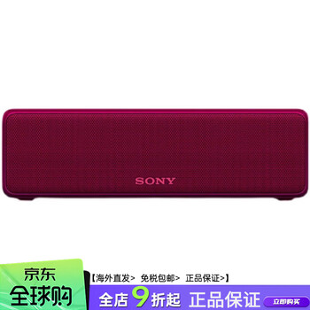 索尼（SONY） SRS-HG2价格报价行情- 京东