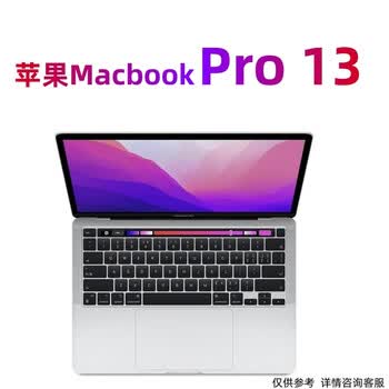 美品 ◇ Retina MacBook Pro 13 2016 ◇ Core i5 2.9GHz/16G 美品 ◇ Retina MacBook Pro 13 2016 ◇ Core i5 2.9GHz/16G