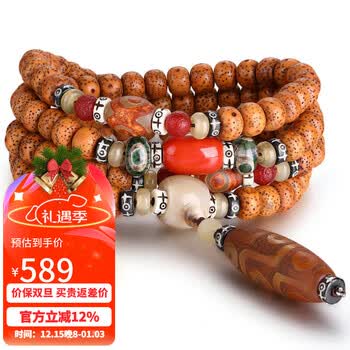 文玩堂(星月菩提108全配饰) 文玩堂(星月菩提108全配饰)