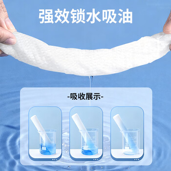 贝傅特 无尘擦拭纸 除尘无纺布擦拭纸工业无尘车间卷纸无尘布 实验室吸油吸水用大卷纸 白色 25*38cm500张 贝傅特 无尘擦拭纸 除尘无纺布擦拭纸工业无尘车间卷纸无尘布 实验室吸油吸水用大卷纸 白色 25*38cm500张