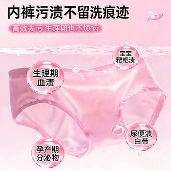 妇炎洁 内衣洗衣液内衣裤专用洗内裤液除菌清洗液220ml*1瓶本草鸢尾花香