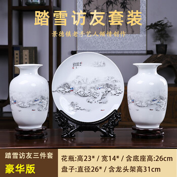 青瓷双耳瓶- 京东