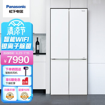 松下(Panasonic) 十字对开门冰箱510升变频无霜智能WIFI银离子除菌 钢化玻璃面板四开门电冰箱NR-ED51CGA-W