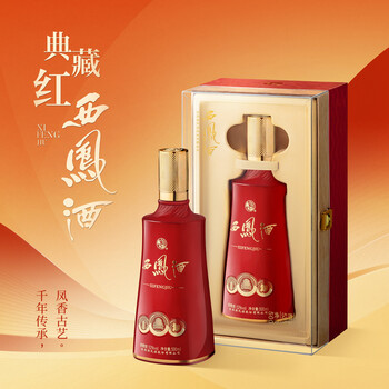 西凤酒红瓶价格报价行情- 京东