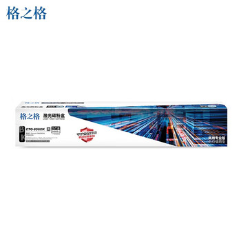 格之格CTO-850XK黑色粉盒NT-CP850XFBK信创（商用专业版）适用Pantum CM8506DN CP9502DN打印机碳粉盒（约34000页）