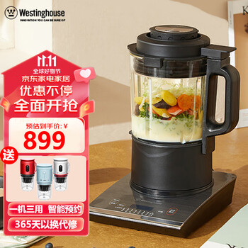 西屋(Westinghouse)破壁机多功能薄机身破壁料理机全自动家用低音豆浆机新款榨汁辅食研磨机CB01F 【升级款】低音高速破壁