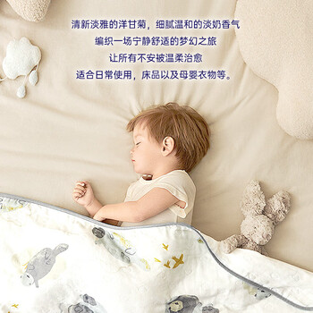 喜净Hygiene泰国进口柔顺剂 洋甘菊奶香480ml 母婴幼儿敏感肌衣物护理