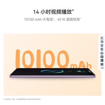 HUAWEI MatePad 11.5 2026 柔光版 华为平板电脑 护眼屏 鸿蒙AI 大电池 学生儿童学习机 12G+256G深空灰