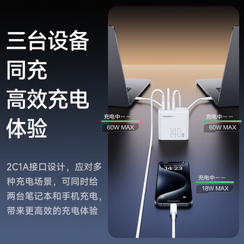 品胜3C认证140W氮化镓充电器套装Typec多口PD3.1快充插头100W/65W/40W通用苹果1716华为小米手机笔记本