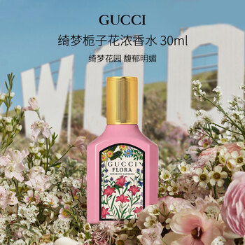 gucci香水30ml价格图片精选- GUCCI香水30ml 京东