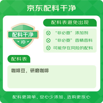 星巴克（Starbucks）0糖低脂精品速溶黑咖啡 阿拉比卡豆办公提神组合深烘90g*2罐