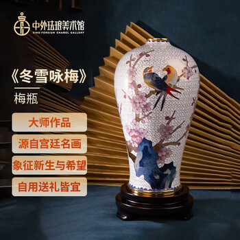 钧窑梅瓶价格报价行情- 京东