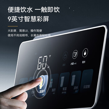 凯度（CASDON）管线机壁挂式冰泉G1家用直饮机餐边柜制冷制热一体饮水机