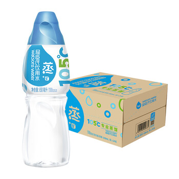 屈臣氏蒸馏水添加矿物质650mL*24瓶整箱瓶装水非矿泉水饮用水会议出行 屈臣氏蒸馏水添加矿物质650mL*24瓶整箱瓶装水非矿泉水饮用水会议出行