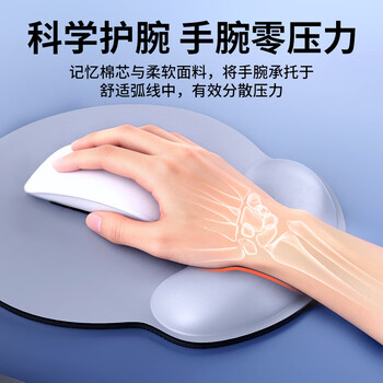NVV 鼠标护腕垫 腕托手托护手鼠标垫 记忆棉防滑一体办公打字电竞游戏人体工学办公鼠标垫 M7银灰