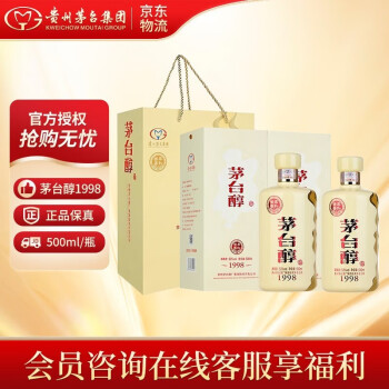 茅台（MOUTAI）贵州茅台酒 茅台醇53度柔和酱香型白酒 500ml  婚宴年货礼品送礼 53度 500mL 2瓶 1998  双瓶装