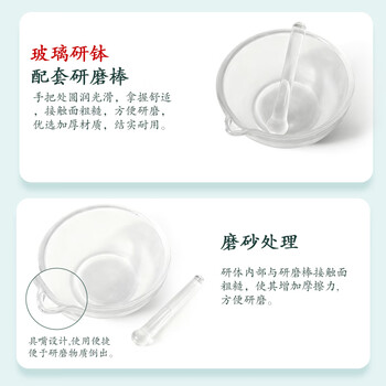 欣维尔研钵实验室玻璃陶瓷研磨器陶瓷研钵研药捣药碗磨粉器 陶瓷研钵216mm