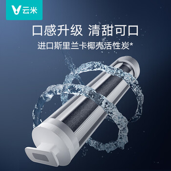 云米（VIOMI）小京龙800G 厨下净水器 6年反渗透RO膜 大通量 0阻垢剂 家用母婴直饮机 净水机MR862-D