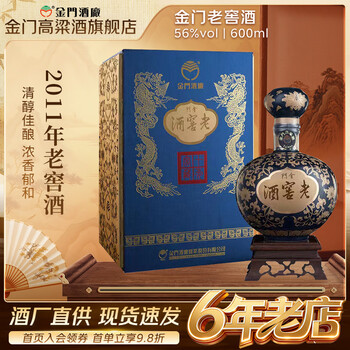 白酒 台湾高梁酒 金門 老窖酒 金门老窖酒品牌及商品- 京东