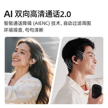 cleer【AI主动降噪+杜比+THX】ARC5代开放式挂耳式AI智能降噪无线蓝牙运动耳机适配华为苹果小米 冷灰色
