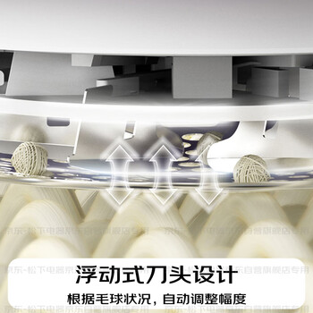 松下（Panasonic）毛球修剪器家用毛衣剃毛器充电式去毛球神器吸球器不伤衣服秋冬必备团购礼品NI-LR001-T【六刀头】