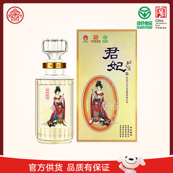 北大仓君妃价格报价行情- 京东