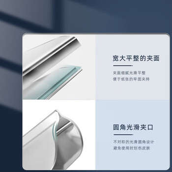 晨光（M&G）山形票据票夹财务票据夹金属102mm画板夹办公用品中号ABS92638 3个/组