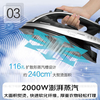 松下（Panasonic）手持挂烫机11g/min水箱0.31升【烫衣神器】电熨斗家用大功率大蒸汽熨烫机老式除皱熨被子NI-W920A