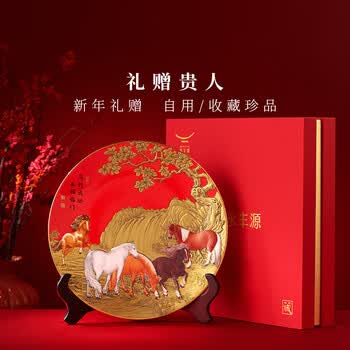国瓷永丰源先生型号规格- 京东