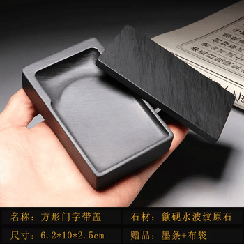 水金星砚品牌及商品- 京东